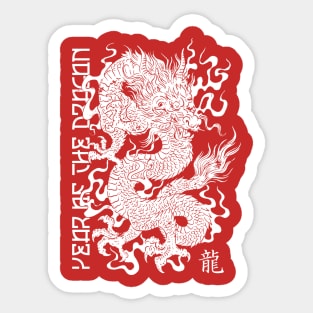 Chinese New Year Of The Dragon Sticker